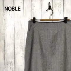 NOBLE ロングスカート ストレート 無地 シンプル ウールブレンド 38 M
