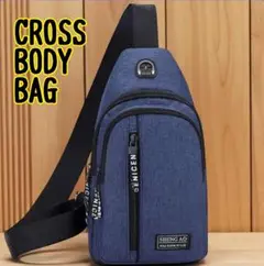 【限定SALE】クロスボディバッグ 通勤 通学 撥水 軽量 旅行 男女兼用