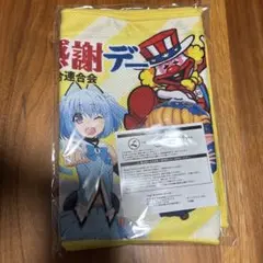 第11回　全関東　夏のファン感謝デー　当選品　クールタオル