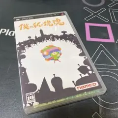 僕の私の塊魂 PSP
