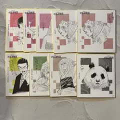 呪術廻戦展　色紙コレクション