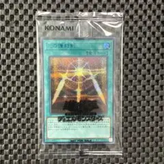 遊戯王　光の護封剣　ブルシク　新品未開封