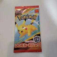 ポケモンカードゲーム　マクドナルド　新品