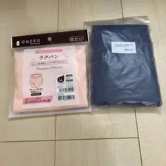 Item thumbnail for item bf82e3ce-15d3-4f00-a965-db0ff30f1b3e