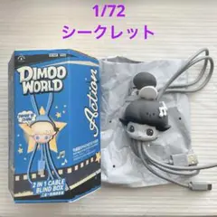 DIMOO WORLD × DISNEY シリーズ 2 in 1 ケーブル　レア