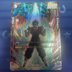 フュージョンワールド　ベジット　SCRパラレル