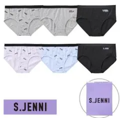 S.JENNI ショーツ　6枚　新品 130cm パンツ　下着　インナー　セット