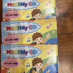 新品未使用 七田式 ホームリスニング CD みかん バナナ 年小 新品未使用 七田式 ホームリスニング CD みかん バナナ 年小 g-f