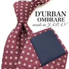 【極美品】D'URBAN ダーバン ネクタイ 格子柄 小紋柄 ワインレッド 赤