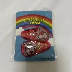 新品たべっ子どうぶつランドさるぱっちんピン