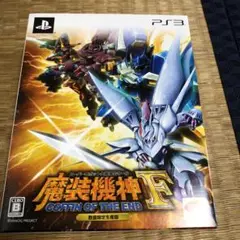スーパーロボット大戦OGサーガ 魔装機神F COFFIN OF THE END…