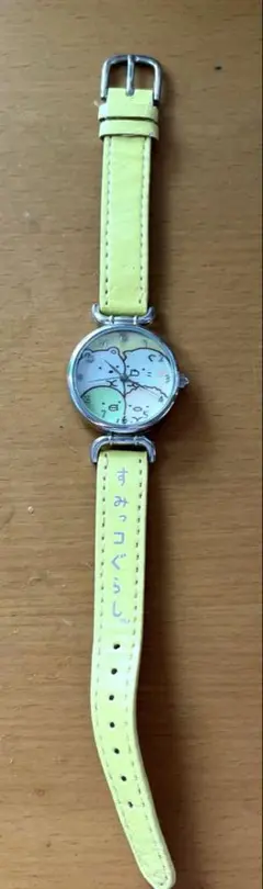 すみっコぐらし腕時計