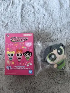 パワーパフガールズ 一番くじ B賞 リールマスコットぬいぐるみ