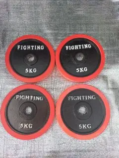 ファイティングロード 5kg 4枚 20kg ラバーダンベル バーベル プレート