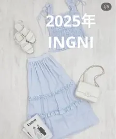 《新品未使用タグ付き》INGNI シアーフリルティアードスカート　ブルー