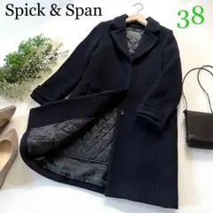 人気✨スピックアンドスパン キルティングライナー ウール チェスター コート38