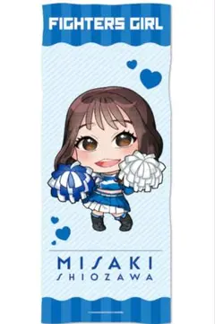ファイターズ　　日ハム　ファイターズガール　塩澤美咲　　タオル3枚セット Amazon.co.jp: ファイターズガール 塩澤美咲 タオル きつね