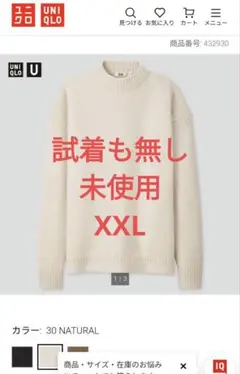 【XXL】ミドルゲージ モックネックセーター