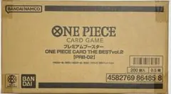 THE BEST vol.2 新品未開封 1カートン