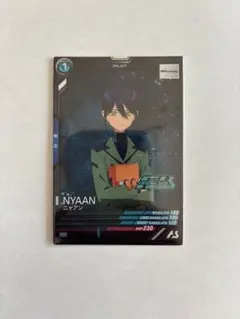 アーセナルベース ニャアン プロモ