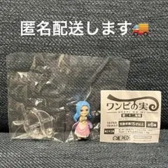 ワンピの実 第二十二海戦 22ビビ フィギュア