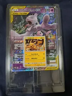 ミュウツー&ミュウGXジャンボカード ピカチュウプロモ　セット　美品