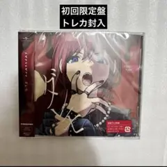 ガールズバンドクライ　トゲナシトゲアリ　ダレモ　DVD 11