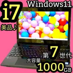 美品✨1TB✨Corei7✨フルHD✨Windows11 ノートパソコン✨カメラ