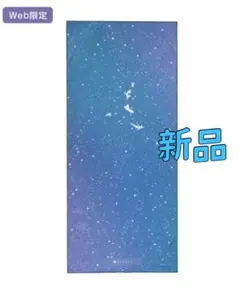 【新品未開封】【SUKALA】プリントヨギラグ　LAVA