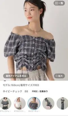 2wayブラウス