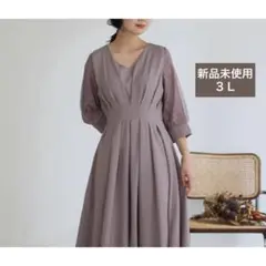 PourVous ウエストタックワンピース 新品タグ付き オールドローズ 3L