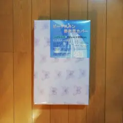 蝶模様 シングルサイズ パープル 掛け布団カバー 150x200cm