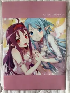 ソードアート・オンラインⅡ アスナ&ユウキ クリアファイル