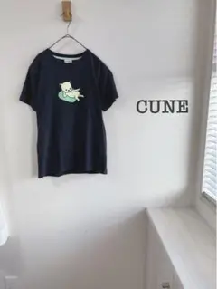 CUNE キューン ごろ寝 ねこ Tシャツ
