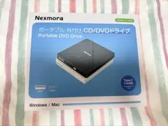 Nexmora LT-608 ポータブルCD/DVDドライブ