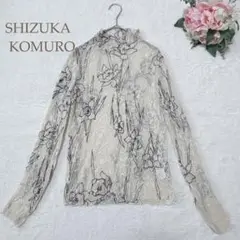 シヅカコムロ　長袖　シアーシャツ　タートルネック　花柄　サイズ40 日本製