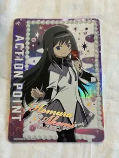 ユニオンアリーナ まどマギ アクションポイント 暁美ほむら