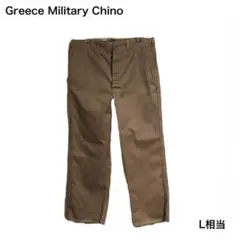 80s Greece Army ギリシャ軍 チノパンツ ヨーロッパ古着 Euro Greece Army Chino pants DeadStock】ギリシャ軍 チノパンツ