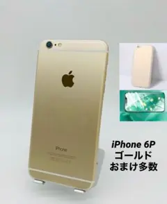 iPhone8 64GB 別途付録で画面強化ガラス付き - メルカリ