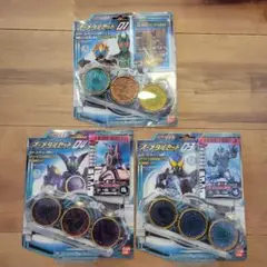 仮面ライダーオーズ　オーメダルセット　01.03.04