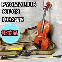 Franz Kirschnek 4/4 バイオリン ドイツ製 1992年製 - メルカリ