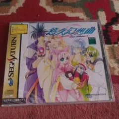 Item thumbnail for item 91df471e-543f-498f-a54f-9e96deea447a