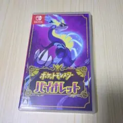 ポケットモンスター バイオレット