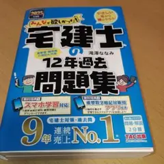 Item thumbnail for item 989e6a67-6e62-4991-abe8-6737051d51b3