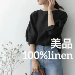 【最終値下げ】100%リネン五分袖ブラウス　ブラックシャツ　バルーンスリーブ