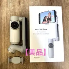 【美品】Insta360 Flow スマートフォンスタビライザー