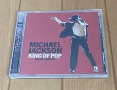 キング・オブ・ポップ-ジャパン・エディション