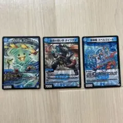 デュエルマスターズ カードセット