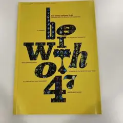 B'z 会報 be with! vol.47 2000年9月号 1冊