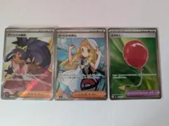 リーリエの決心 SR ポケモンカード　おまけ付き
